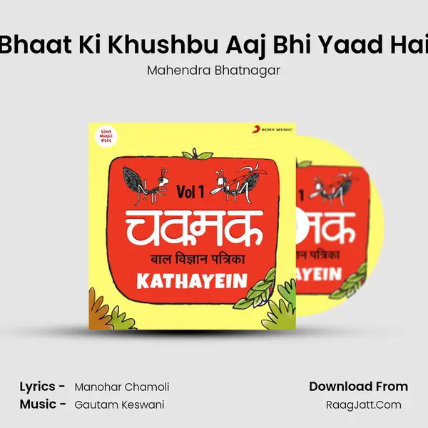 Bhaat Ki Khushbu Aaj Bhi Yaad Hai MP3 Song by Mahendra Bhatnagar Cover