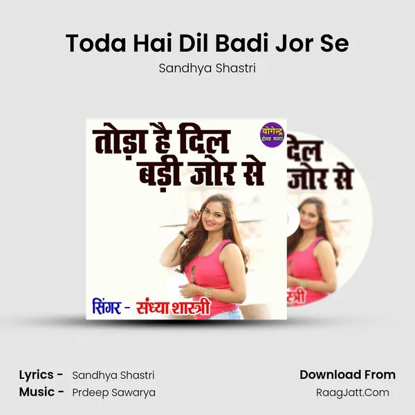 Toda Hai Dil Badi Jor Se MP3 Song by Sandhya Shastri Cover