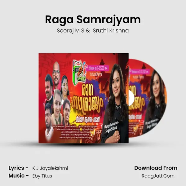 Raga Samrajyam - 
