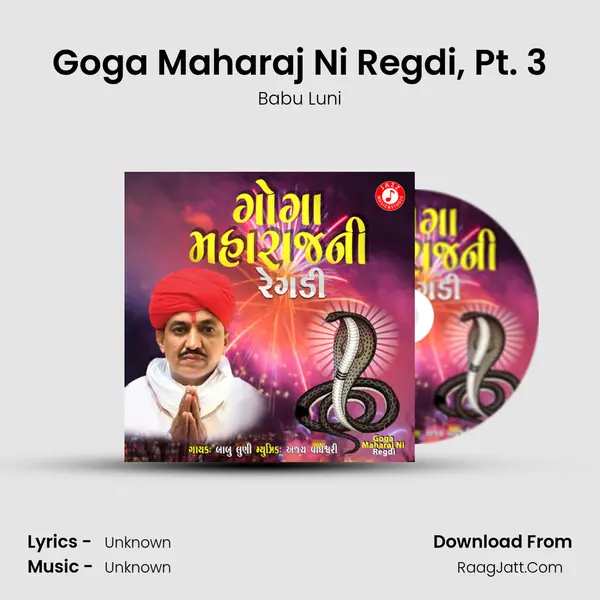 Goga Maharaj Ni Regdi, Pt. 3 mp3 song