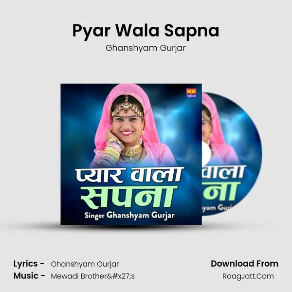 Pyar Wala Sapna - Ghanshyam Gurjar