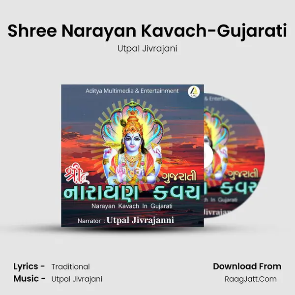 Shree Narayan Kavach-Gujarati - Utpal Jivrajani
