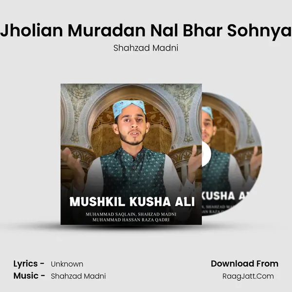 Jholian Muradan Nal Bhar Sohnya MP3 Song by Shahzad Madni Cover