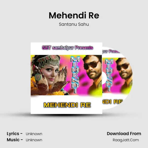 Mehendi Re - Santanu Sahu