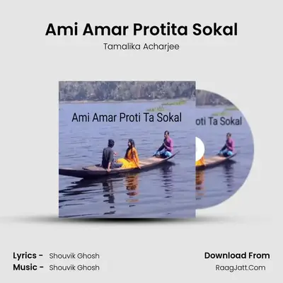 Ami Amar Protita Sokal - Tamalika Acharjee