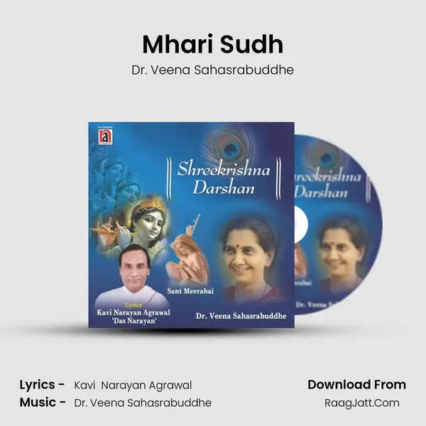 Mhari Sudh Cover