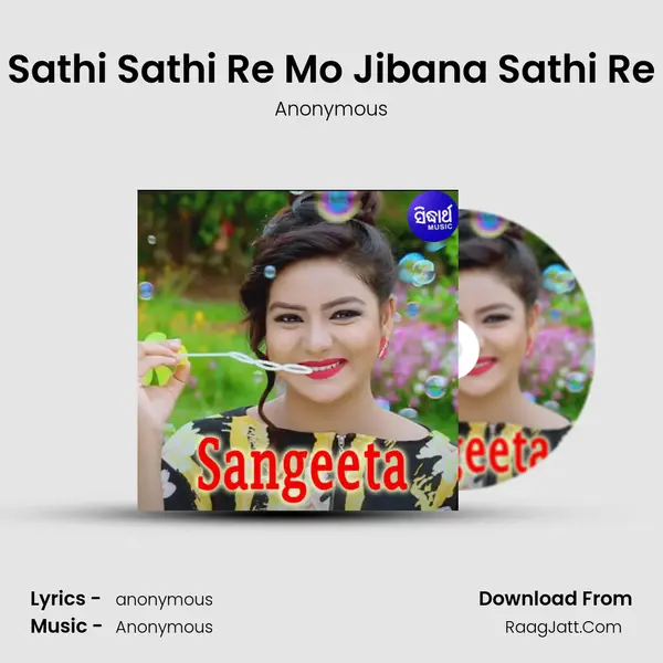 Sathi Sathi Re Mo Jibana Sathi Re MP3 Song by Anonymous Cover