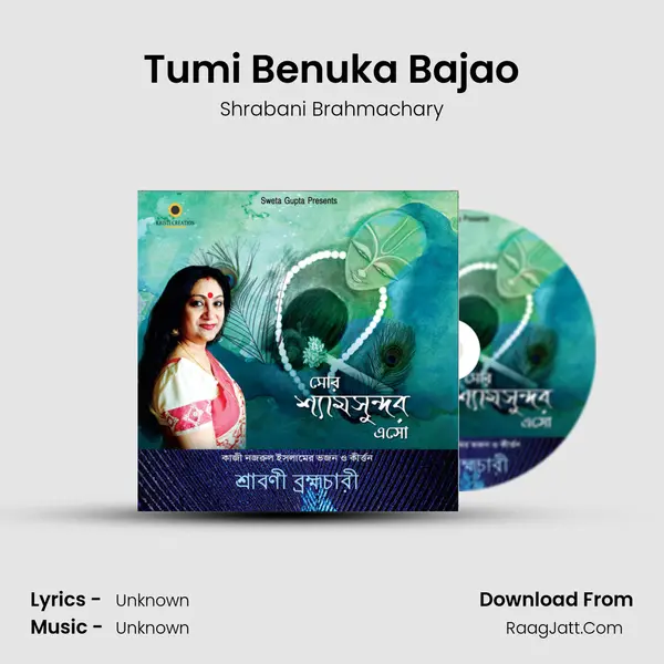 Tumi Benuka Bajao MP3 Song by Shrabani Brahmachary Cover