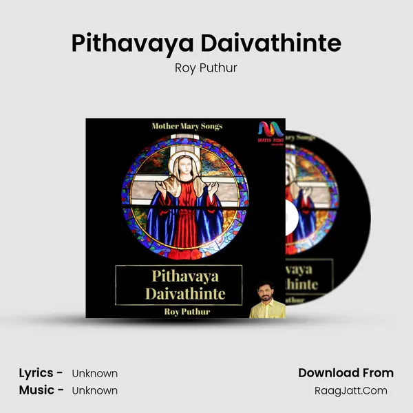 Pithavaya Daivathinte MP3 Song by Roy Puthur Cover