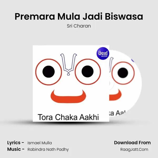 Premara Mula Jadi Biswasa MP3 Song by Sri Charan Cover