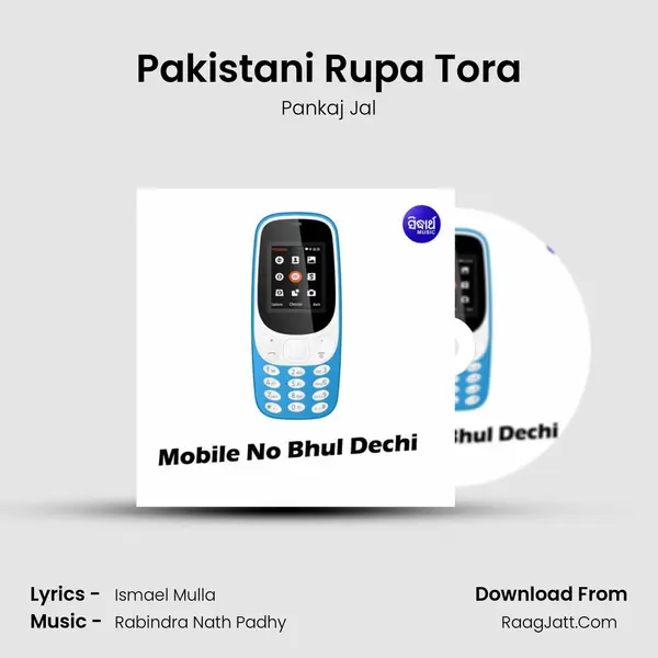 Pakistani Rupa Tora MP3 Song by Pankaj Jal Cover