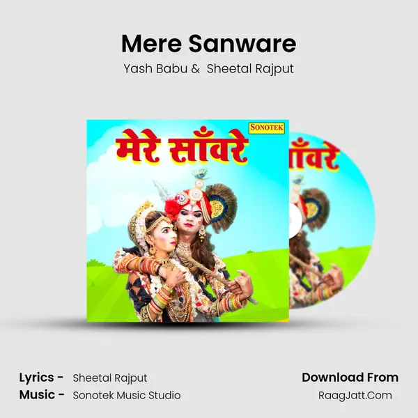 Mere Sanware MP3 Song by Yash Babu Cover