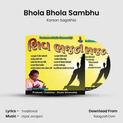 Bhola Bhola Sambhu mp3 song