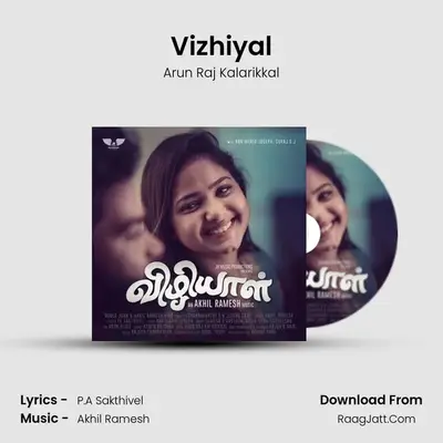 Vizhiyal - Arun Raj Kalarikkal