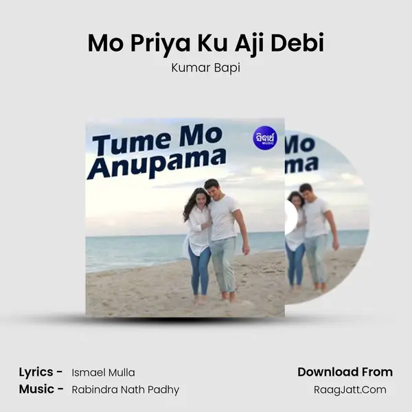 Mo Priya Ku Aji Debi MP3 Song by Kumar Bapi Cover