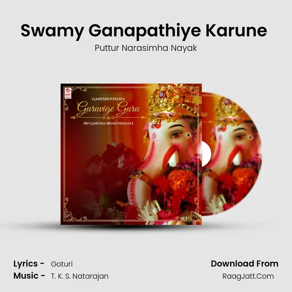 Swamy Ganapathiye Karune (From "Ganapathi Bappa Maurya") Cover