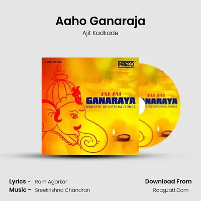 Aaho Ganaraja Cover