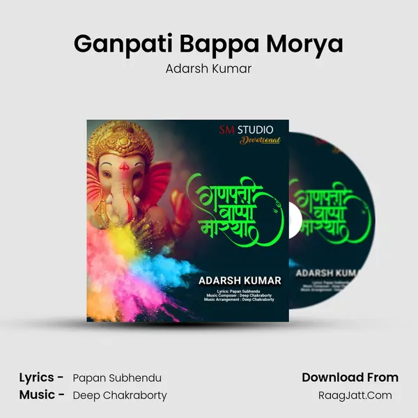 Ganpati Bappa Morya MP3 Song by Adarsh Kumar Cover