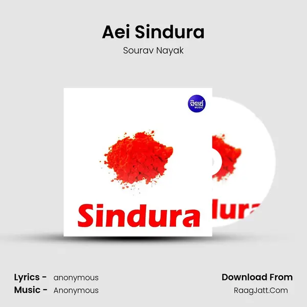 Aei Sindura MP3 Song by Sourav Nayak Cover