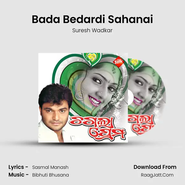 Bada Bedardi Sahanai MP3 Song by Suresh Wadkar Cover