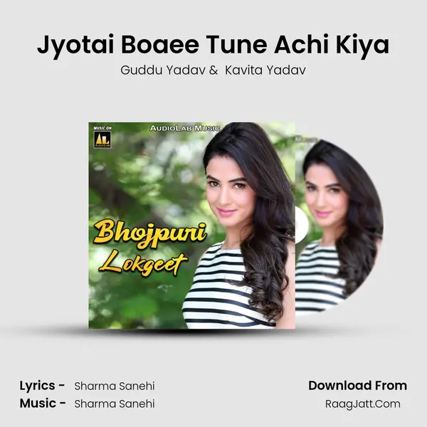 Jyotai Boaee Tune Achi Kiya MP3 Song by Guddu Yadav Cover
