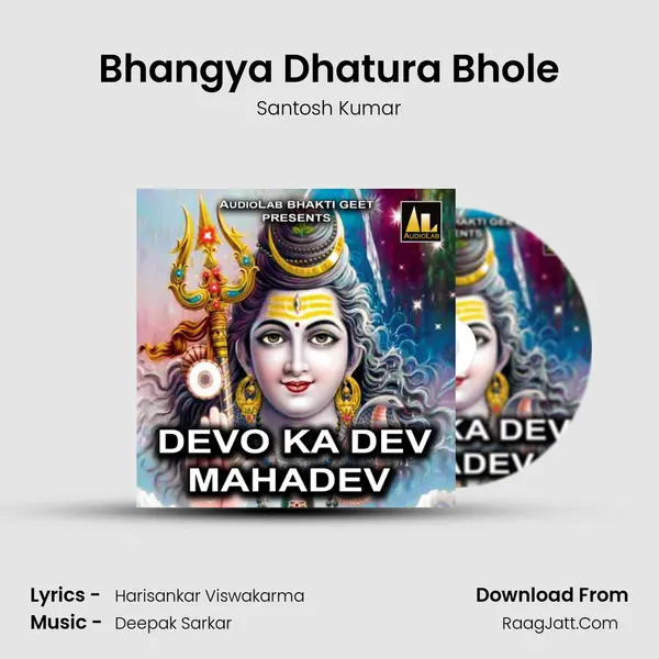 Bhangya Dhatura Bhole MP3 Song by Santosh Kumar Cover