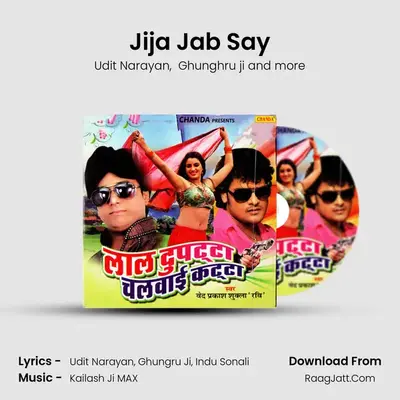 Jija Jab Say Cover