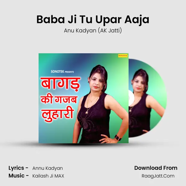 Baba Ji Tu Upar Aaja MP3 Song by Anu Kadyan (AK Jatti) Cover