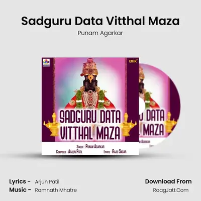 Sadguru Data Vitthal Maza MP3 Song by Punam Agarkar Cover