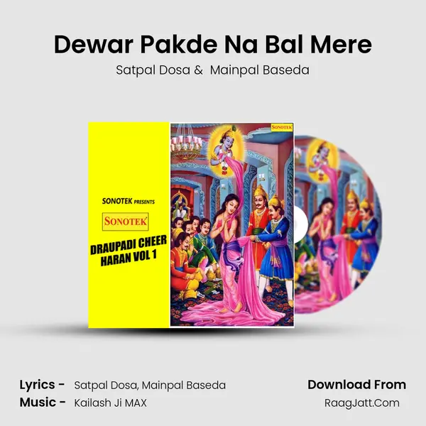 Dewar Pakde Na Bal Mere MP3 Song by Satpal Dosa Cover