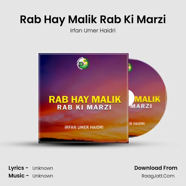 Rab Hay Malik Rab Ki Marzi mp3 song