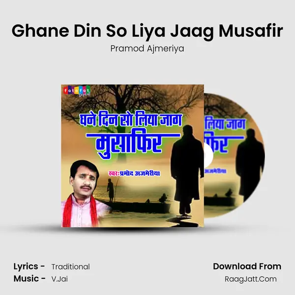 Ghane Din So Liya Jaag Musafir MP3 Song by Pramod Ajmeriya Cover