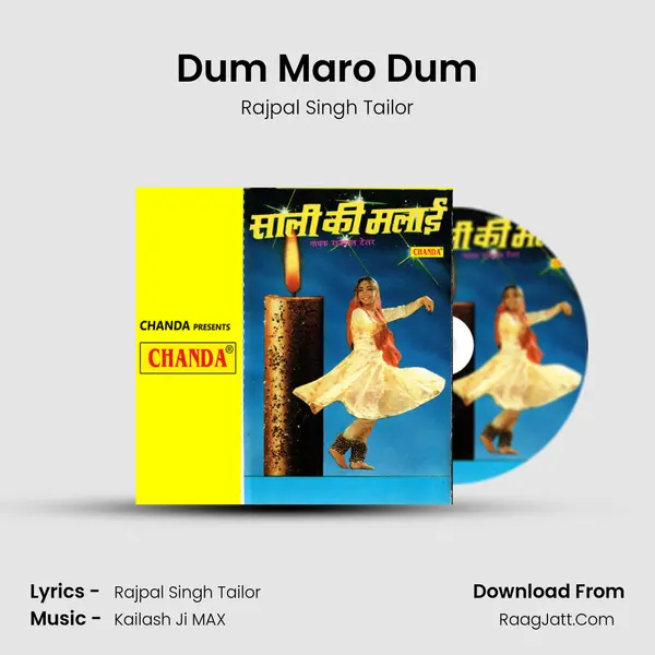 Dum Maro Dum mp3 song