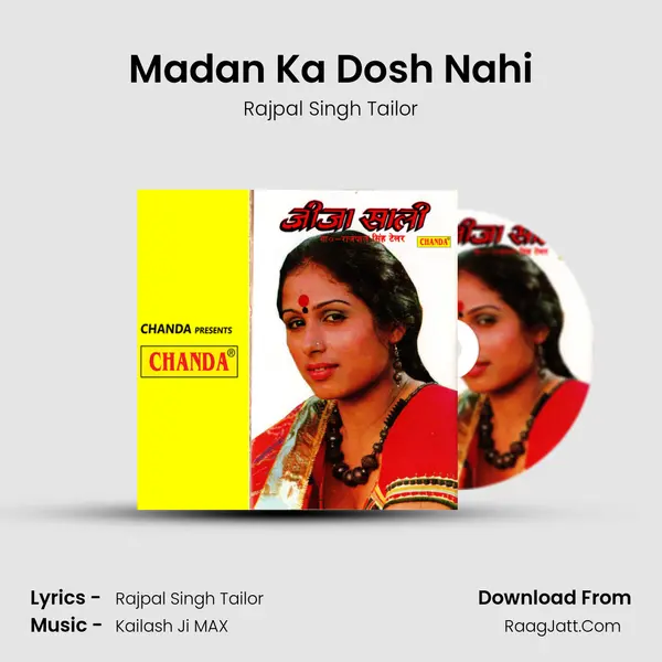 Madan Ka Dosh Nahi mp3 song
