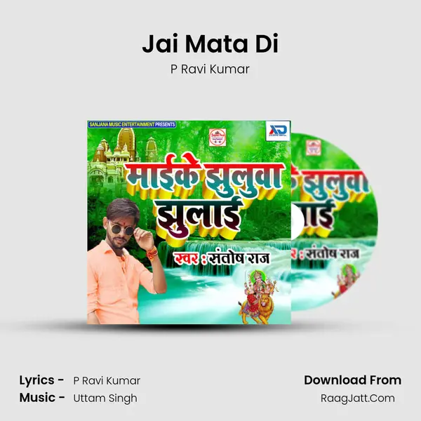 Jai Mata Di MP3 Song by P Ravi Kumar Cover