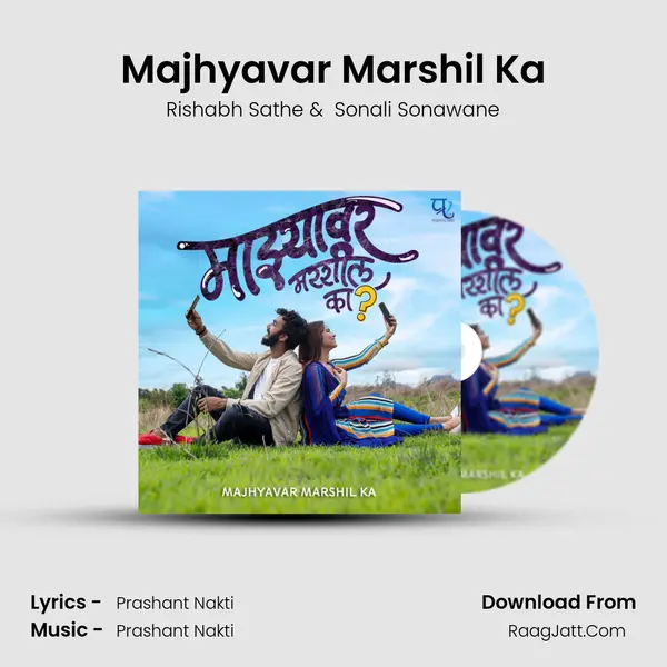 Majhyavar Marshil Ka MP3 Song by Rishabh Sathe Cover