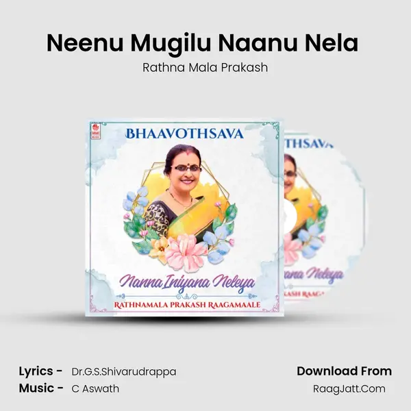 Neenu Mugilu Naanu Nela (From 