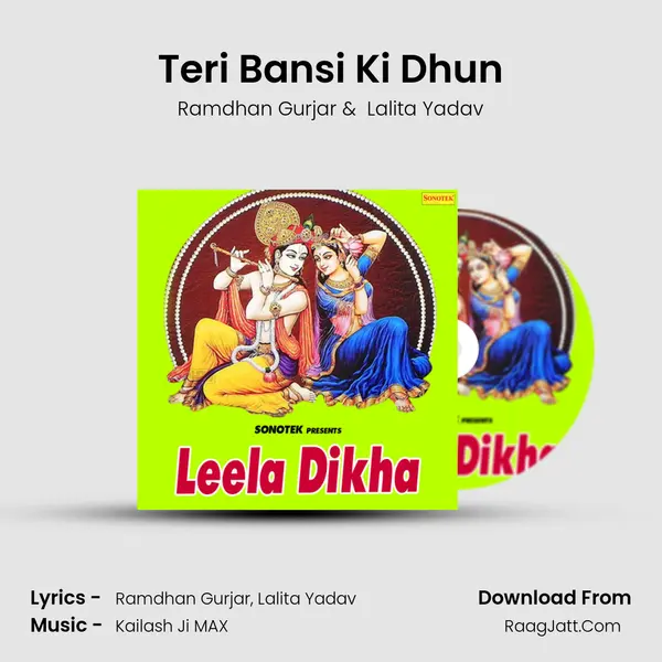 Teri Bansi Ki Dhun Cover