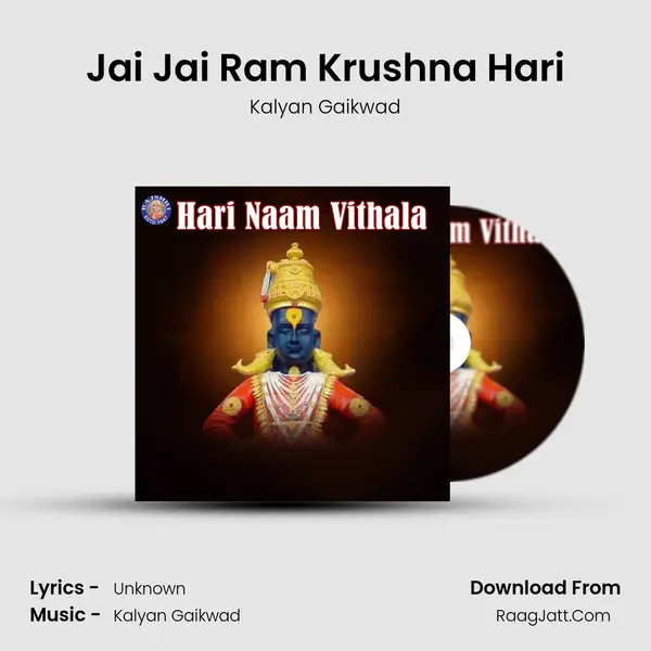 Jai Jai Ram Krushna Hari MP3 Song by Kalyan Gaikwad Cover