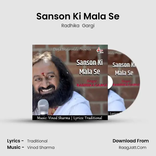 Sanson Ki Mala Se MP3 Song by Radhika  Gargi Cover