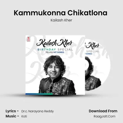 Kammukonna Chikatlona (From 
