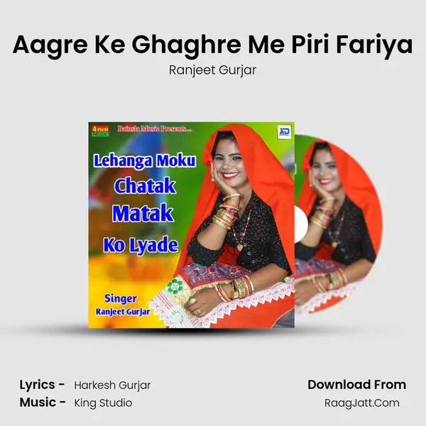 Aagre Ke Ghaghre Me Piri Fariya MP3 Song by Ranjeet Gurjar Cover