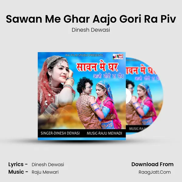 Sawan Me Ghar Aajo Gori Ra Piv - Dinesh Dewasi