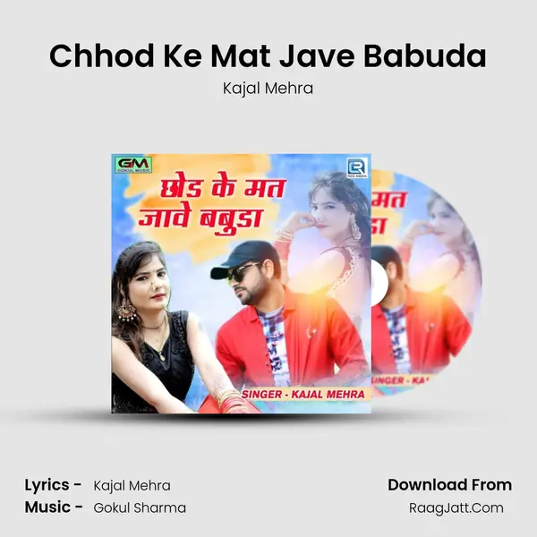 Chhod Ke Mat Jave Babuda - Kajal Mehra