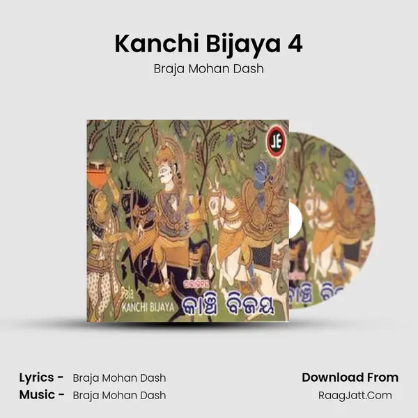 Kanchi Bijaya 4 MP3 Song by Braja Mohan Dash Cover