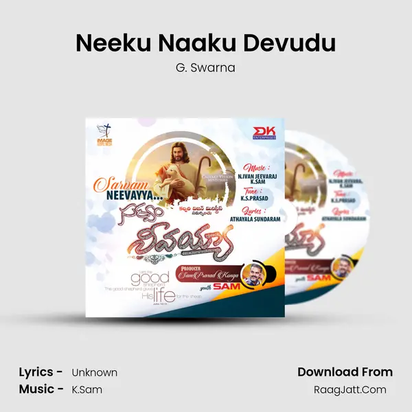 Neeku Naaku Devudu MP3 Song by G. Swarna Cover