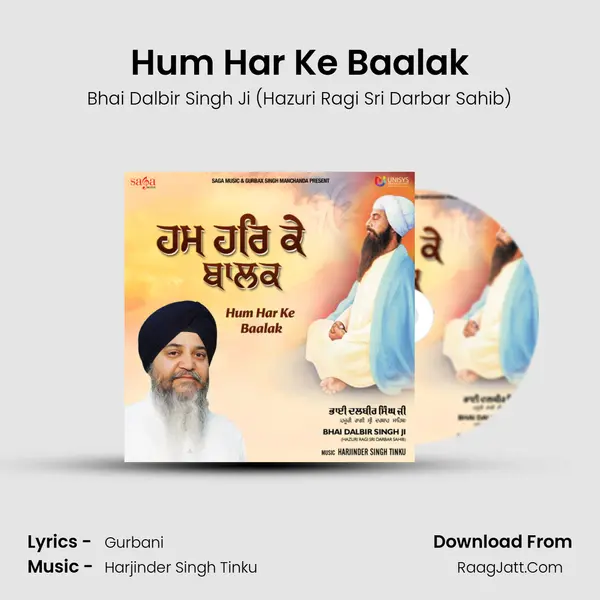 Bhai Dalbir Singh Ji (hazuri Ragi Sri Darbar Sahib)