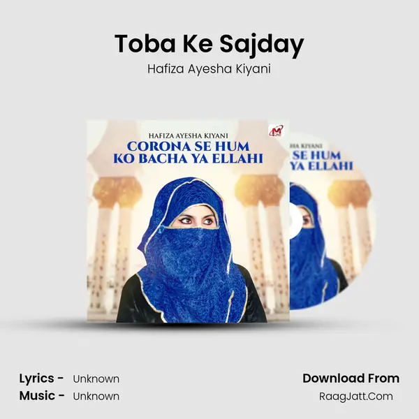 Toba Ke Sajday MP3 Song by Hafiza Ayesha Kiyani Cover