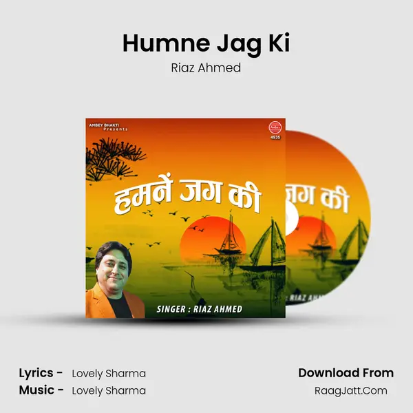Humne Jag Ki mp3 song