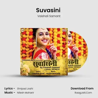Suvasini (Album - Retro V) - 